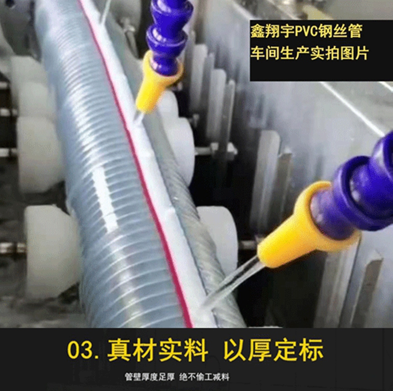PVC鋼絲管（guǎn）