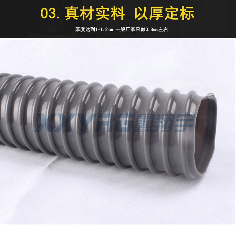 PVC塑筋增強（qiáng）軟管