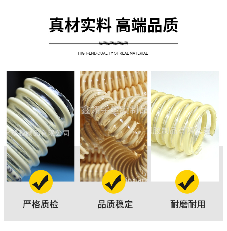 pu塑筋增強軟(ruǎn)管 pu塑筋增強軟管