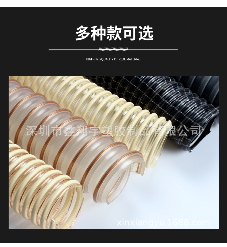pu塑筋增強軟管 pu塑筋增強軟(ruǎn)管