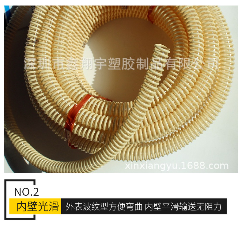 pu塑筋增(zēng)強軟管 pu塑筋增強軟管