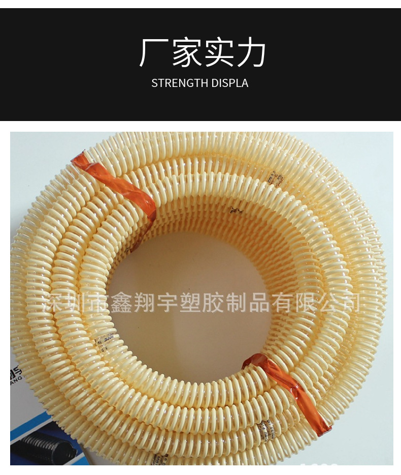 pu塑筋增強軟管(guǎn) pu塑筋增強軟管