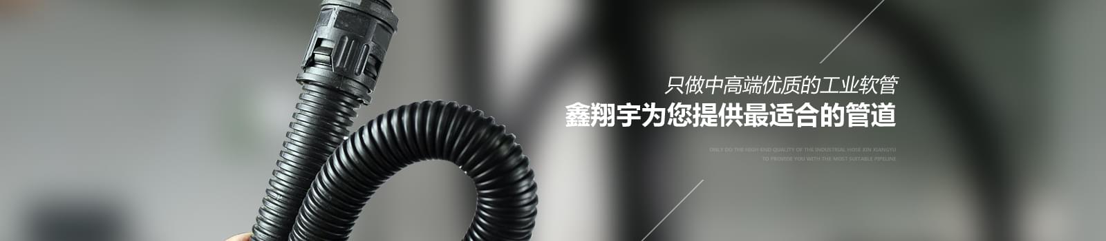 矽（guī）膠軟（ruǎn）管