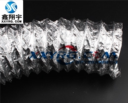 XY-0415耐高溫伸縮鋁箔玻纖複合通風（fēng）排風管